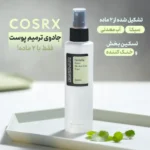 تونر آبرسان سنتلا کوزارکس