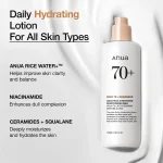 قیمت لوسیون مرطوب کننده و روشن کننده برنج و سرامید آنوا Anua