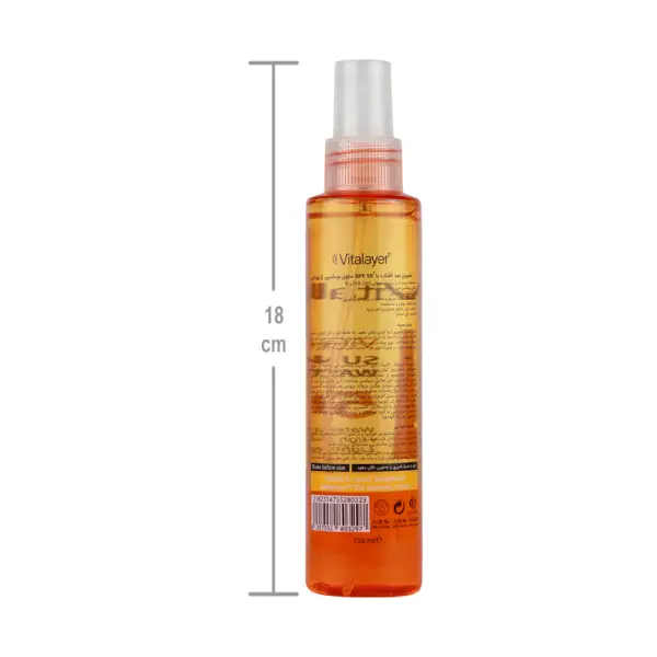 خرید اسپری ضد آفتاب SPF 50 ویتامین C ویتالیر Vitalayer