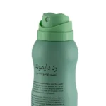 قیمت اسپری خوشبوکننده بدن مردانه رد دایموند مدل MEGAMARRE