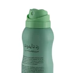 قیمت اسپری خوشبوکننده بدن مردانه رد دایموند مدل MEGAMARRE