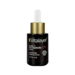 سرم روشن‌کننده و ضدلک ویتامین C ویتالیر Vitalayer
