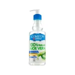 ژل آبرسان کامان مدل Aloevera حجم 400 میل