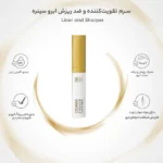 فروش سرم تقویت کننده و ضد ریزش ابرو سینره مدل Growth حجم 6 میلی لیتر