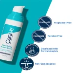 قیمت سرم رتینول جوان‌کننده سراوی