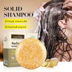 قیمت صابون ضدشوره و کنترل چربی زنجبیل سادور،SADOER