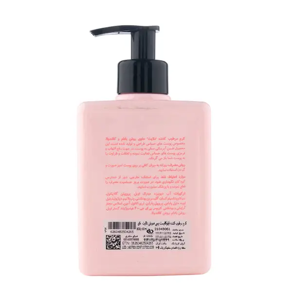 قیمت کرم مرطوب‌کننده مای مدل Delight مخصوص پوست حساس 300 میلی‌