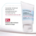 ILLIYOON Ceramide Ato Concentrate Cream01