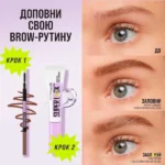 خرید ژل حالت‌دهنده ابرو سوپر لاک میبلین Maybelline