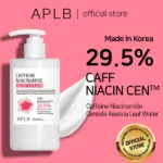 خرید لوسیون بدن کافئین و نیاسینامید روشن‌کننده و آبرسان APLB