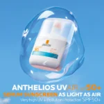 خرید ضدآفتاب آنتلیوس UVair SPF50+ لاروش پوزای