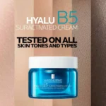 فروش کرم آبرسان هیالو B5 سوپر‌اکتیویتد لاروش پوزای La Roche Posay