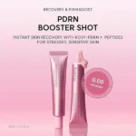 قیمت کرم ترمیم کننده صورت و دور چشم آرنسیا مدل PDRN Booster Shot