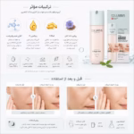 Collamin Hydrates & Firms Collagen Cream 125ml